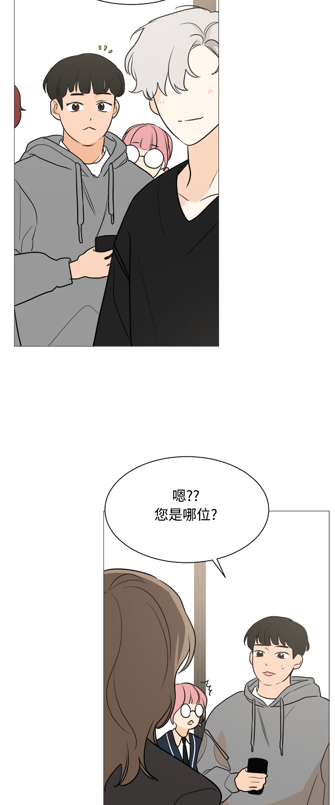第81话53
