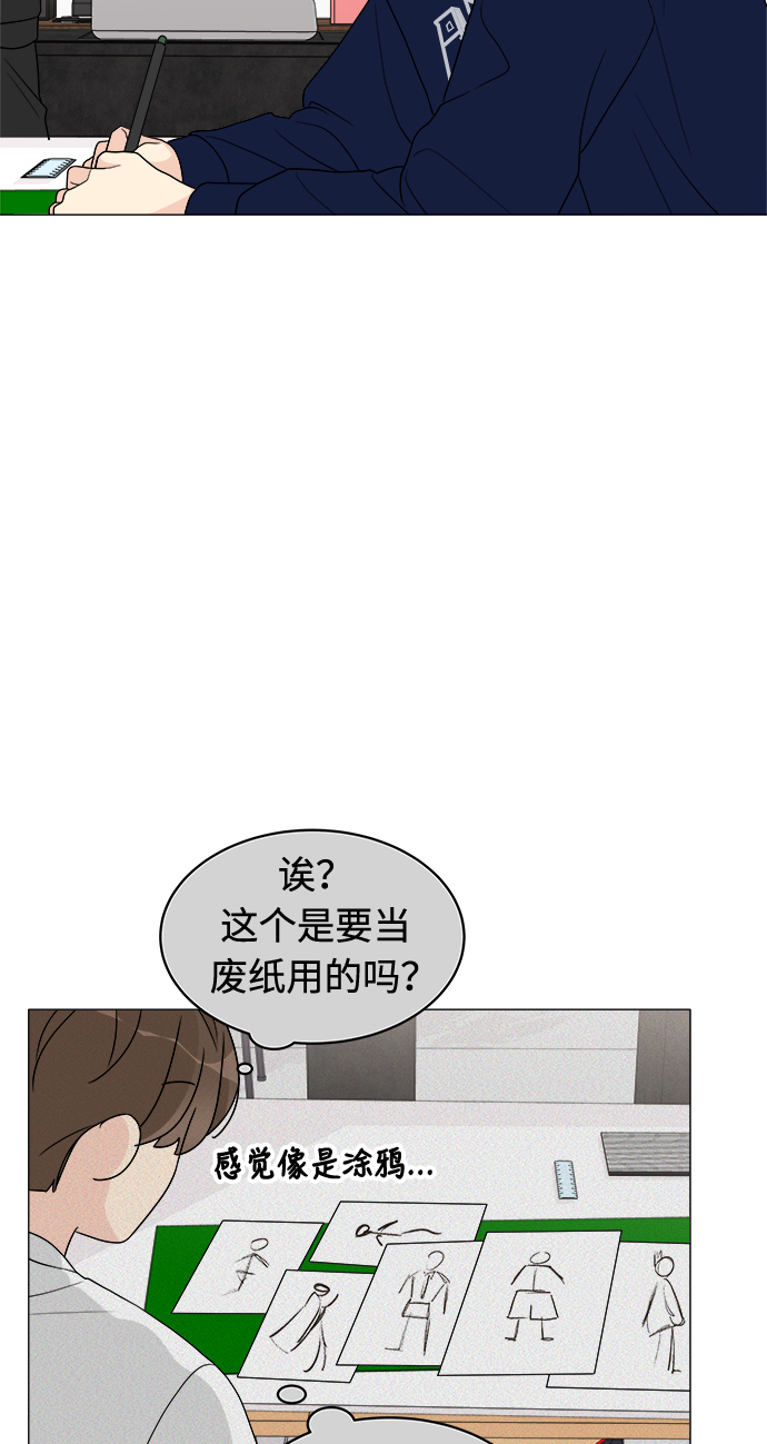 第14话12
