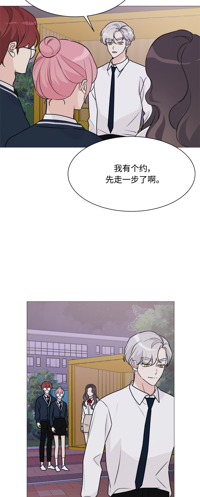 第68话28