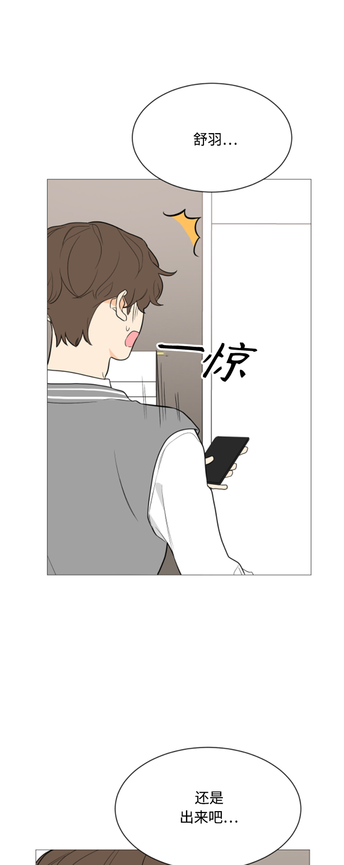第91话12