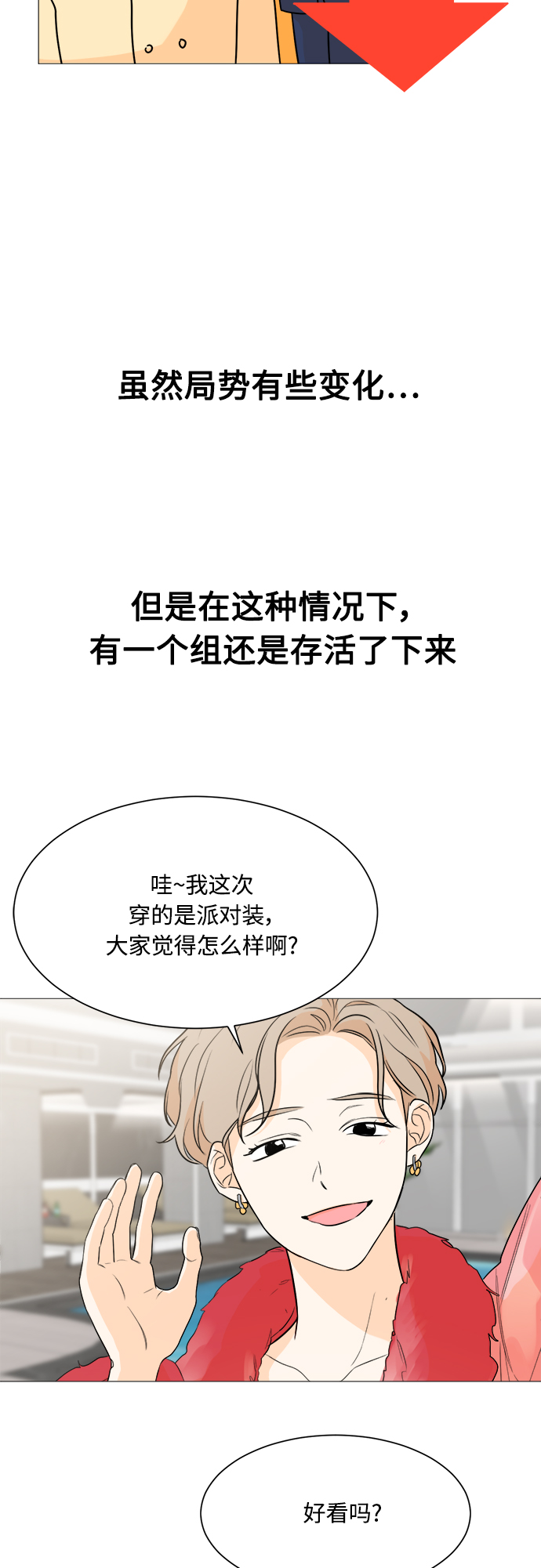 第84话47