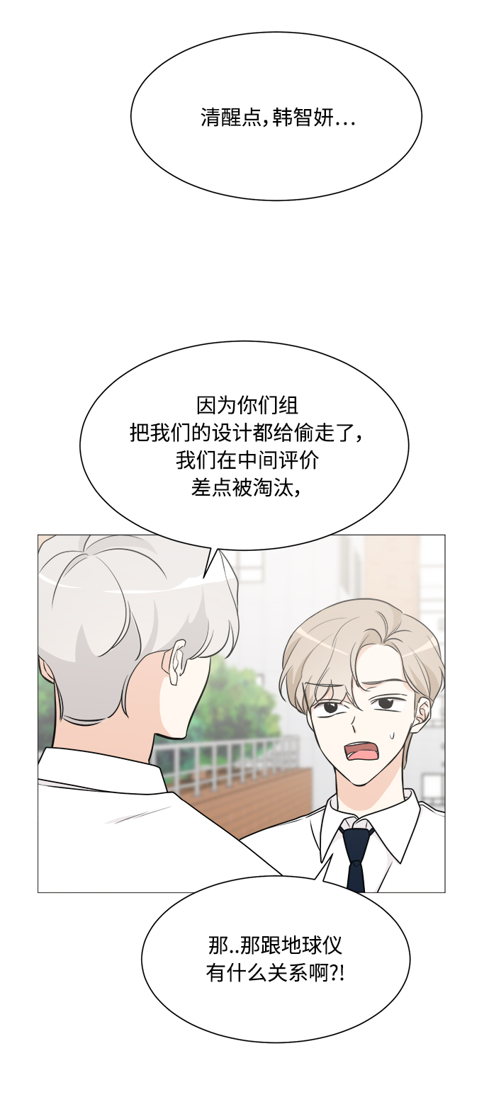 第67话31