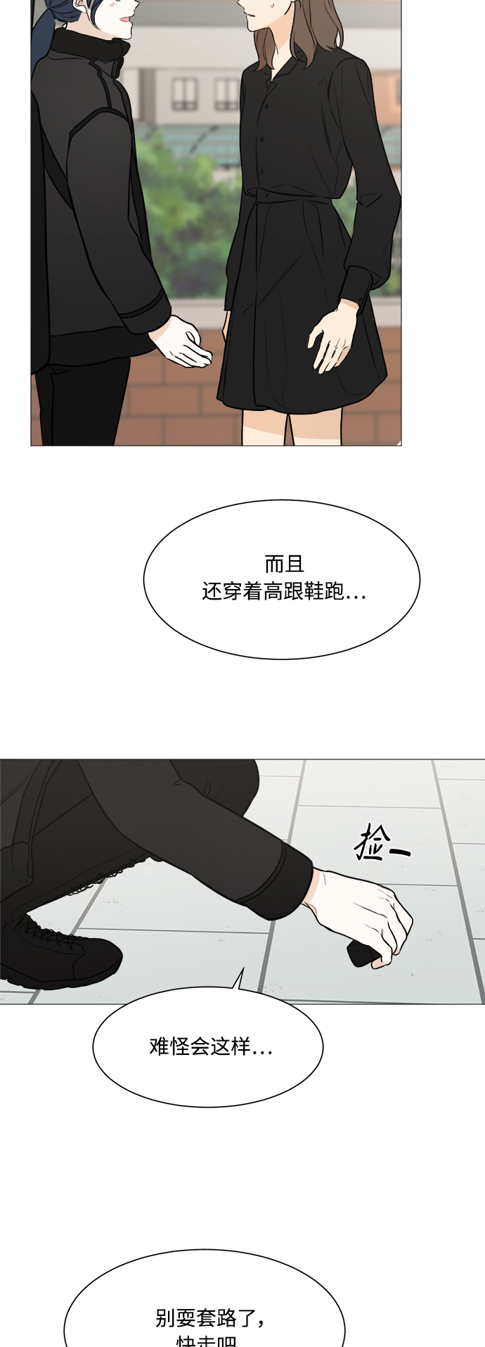 第78话4