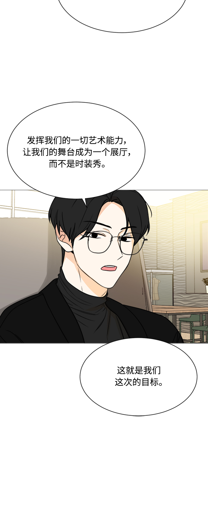 第117话11