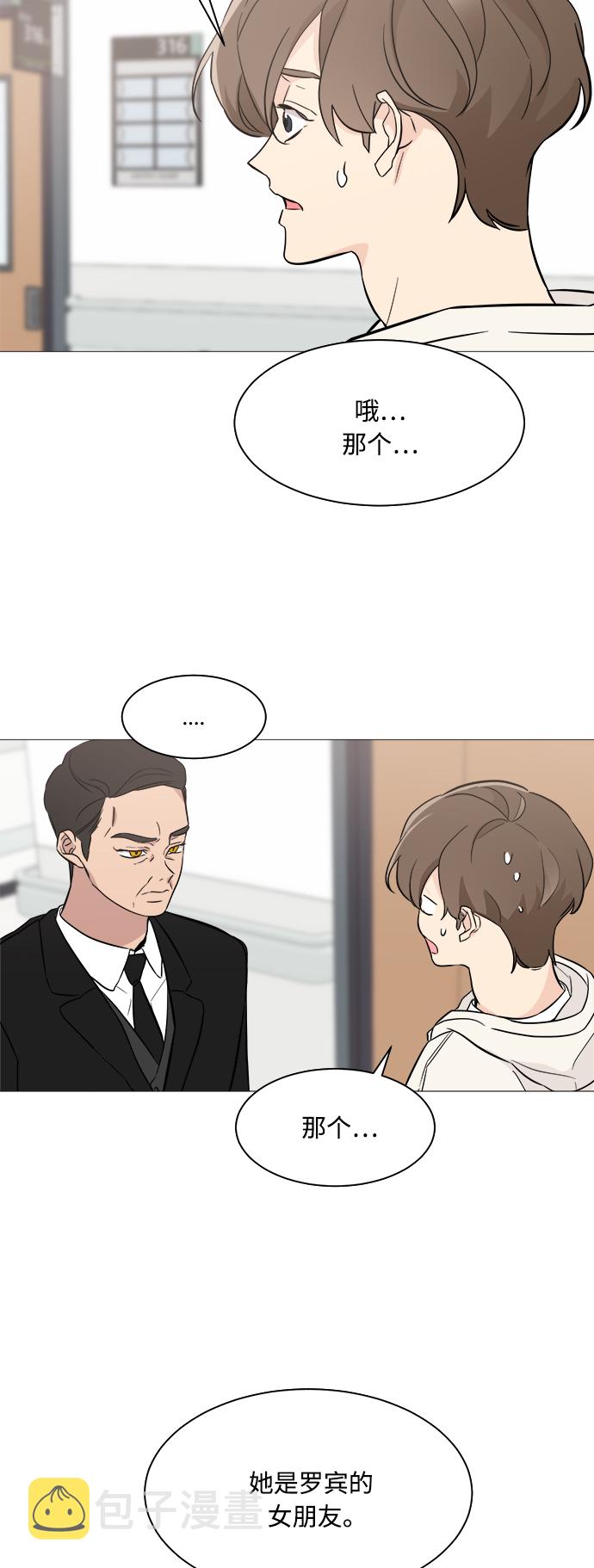 第71话40