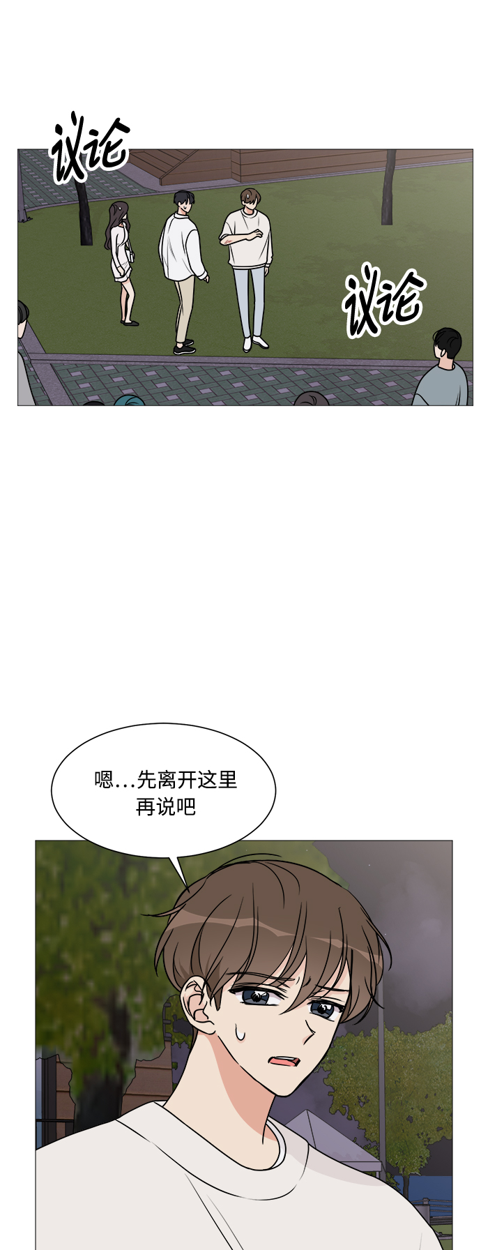 第21话23