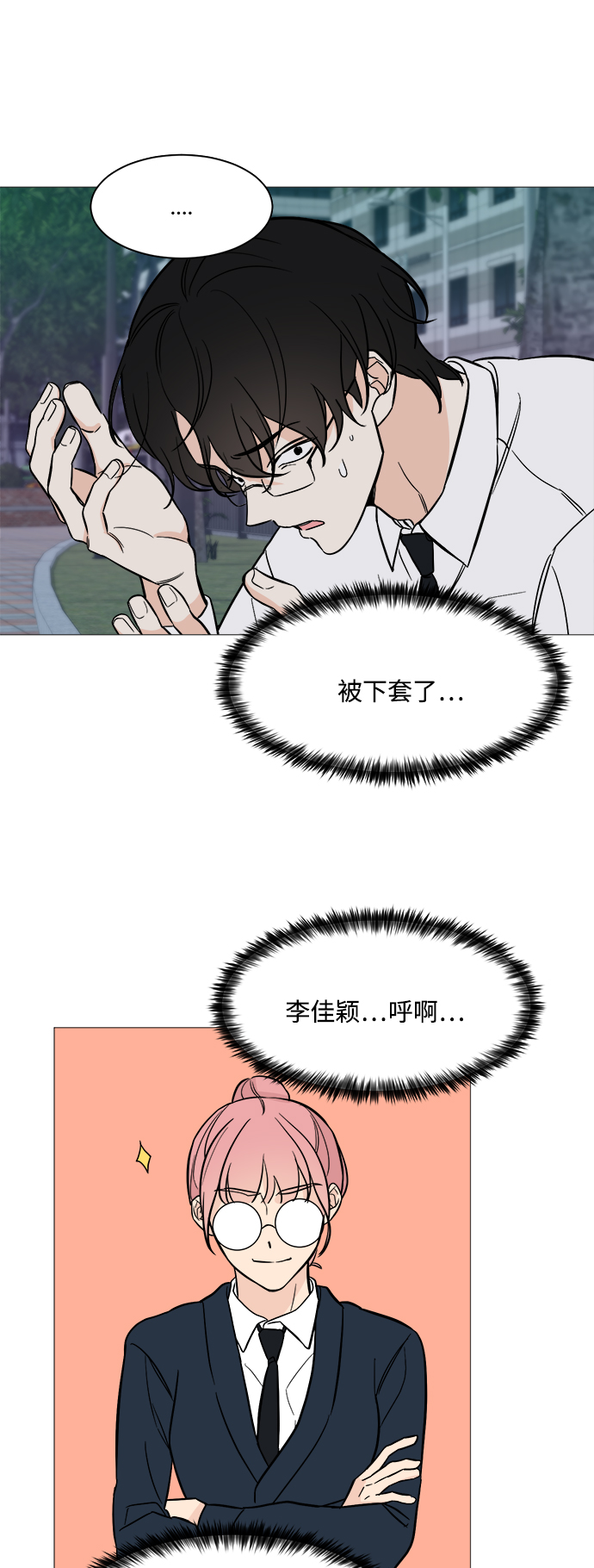 第72话33
