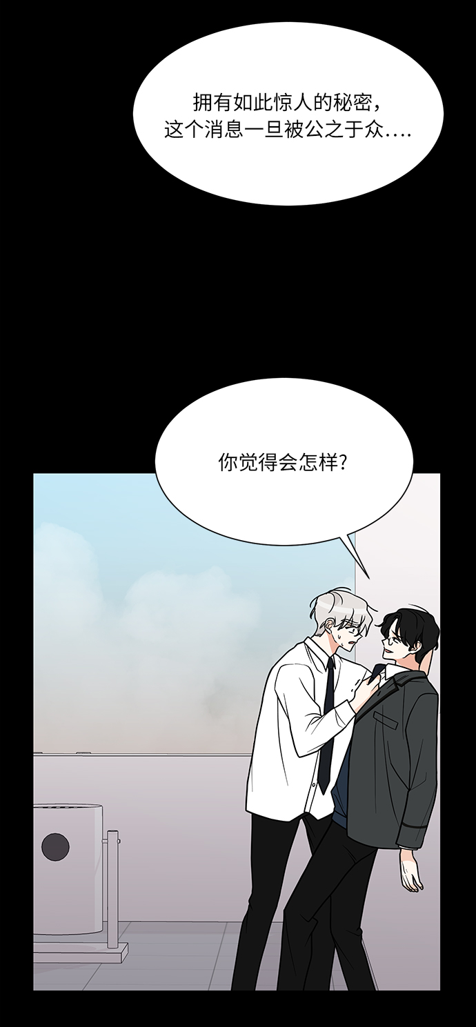 第49话21