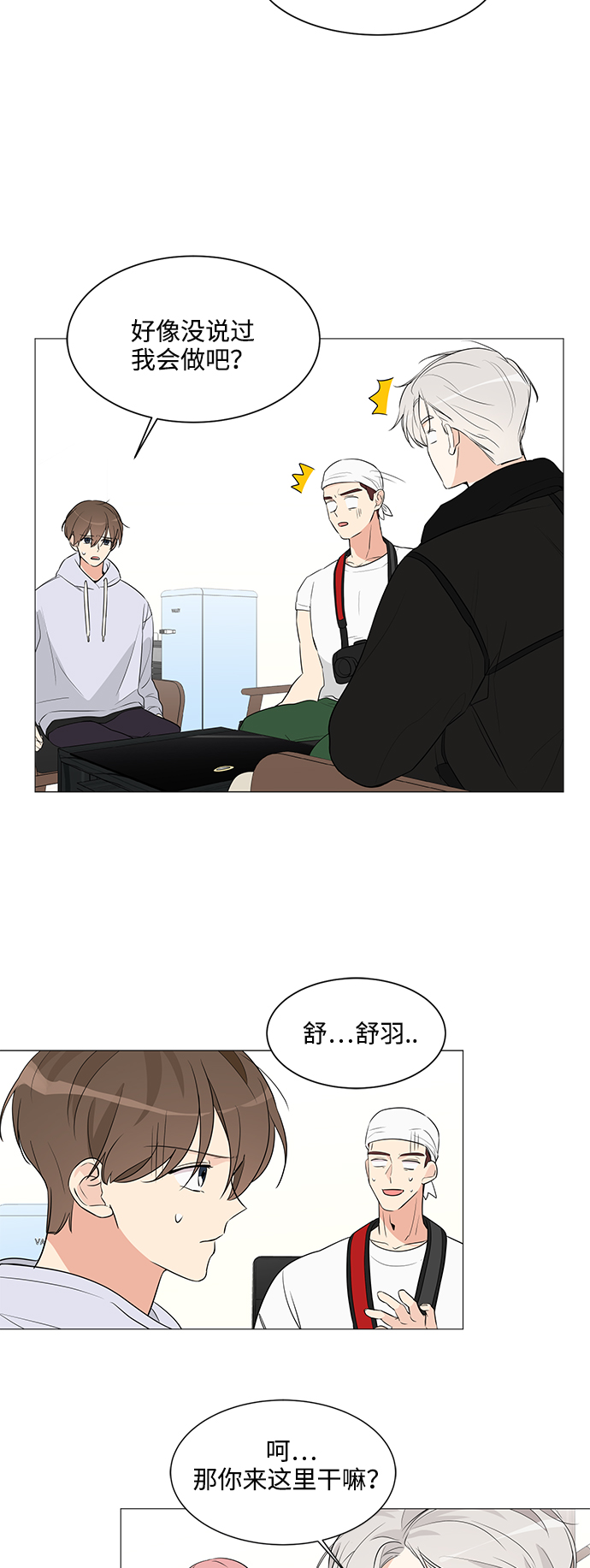 第6话19