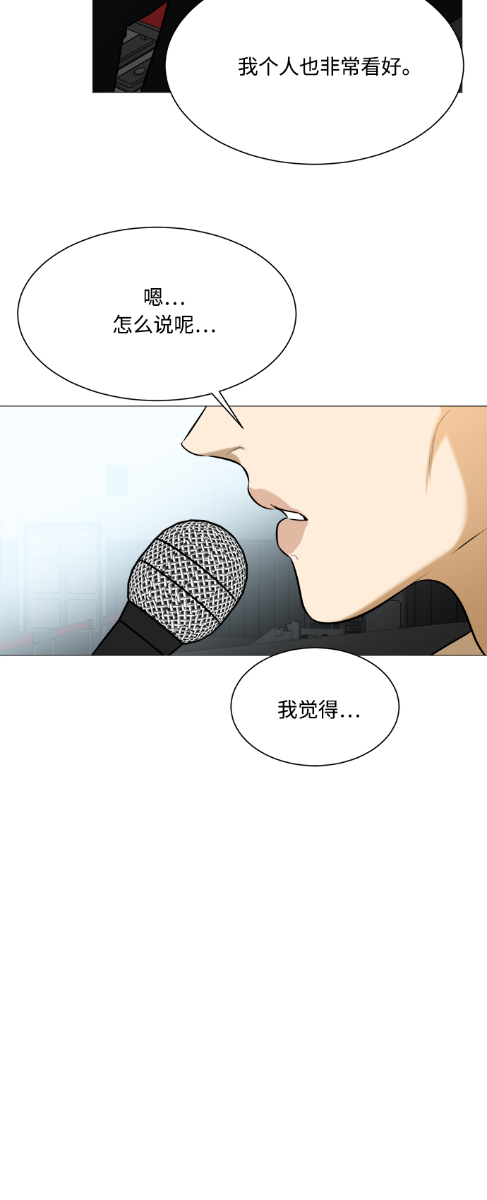 第104话21
