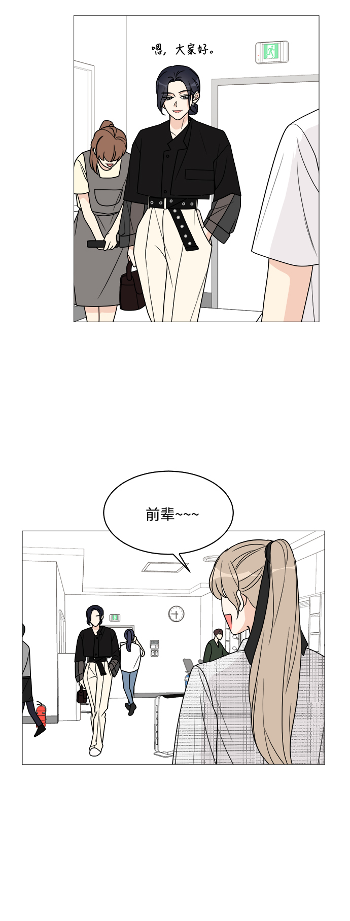 第35话4