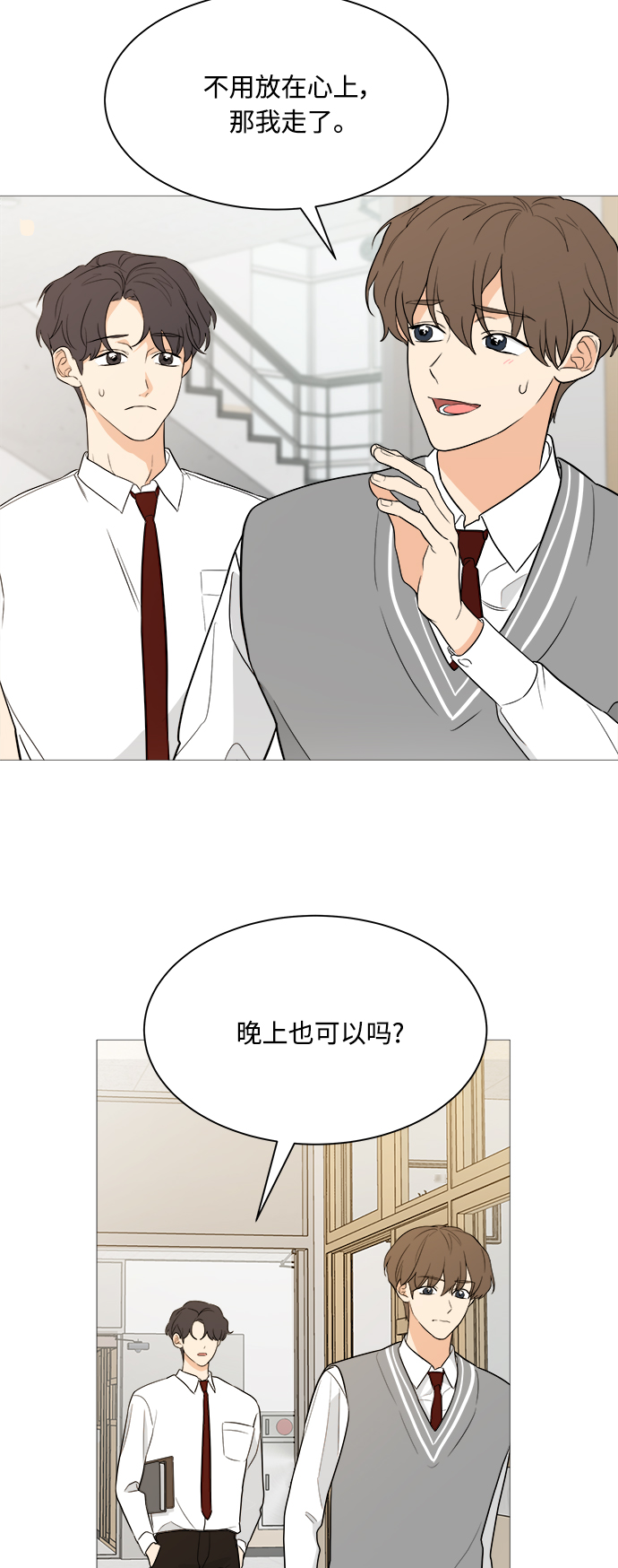 第93话5