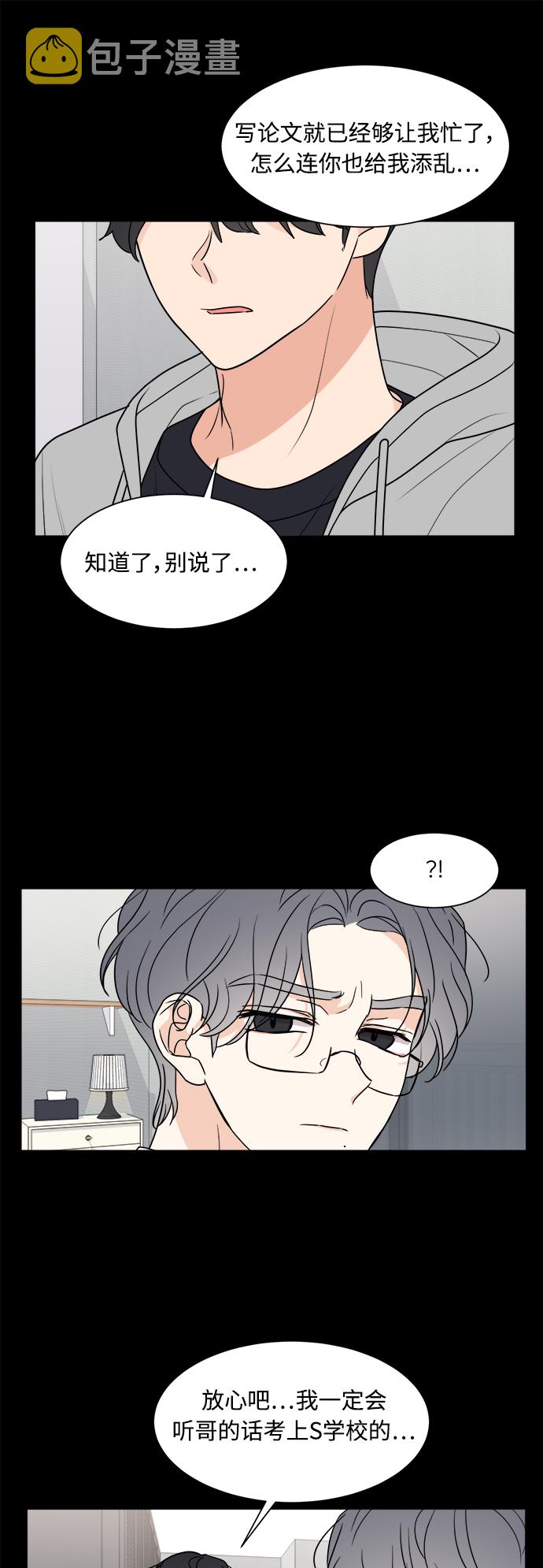 第33话36