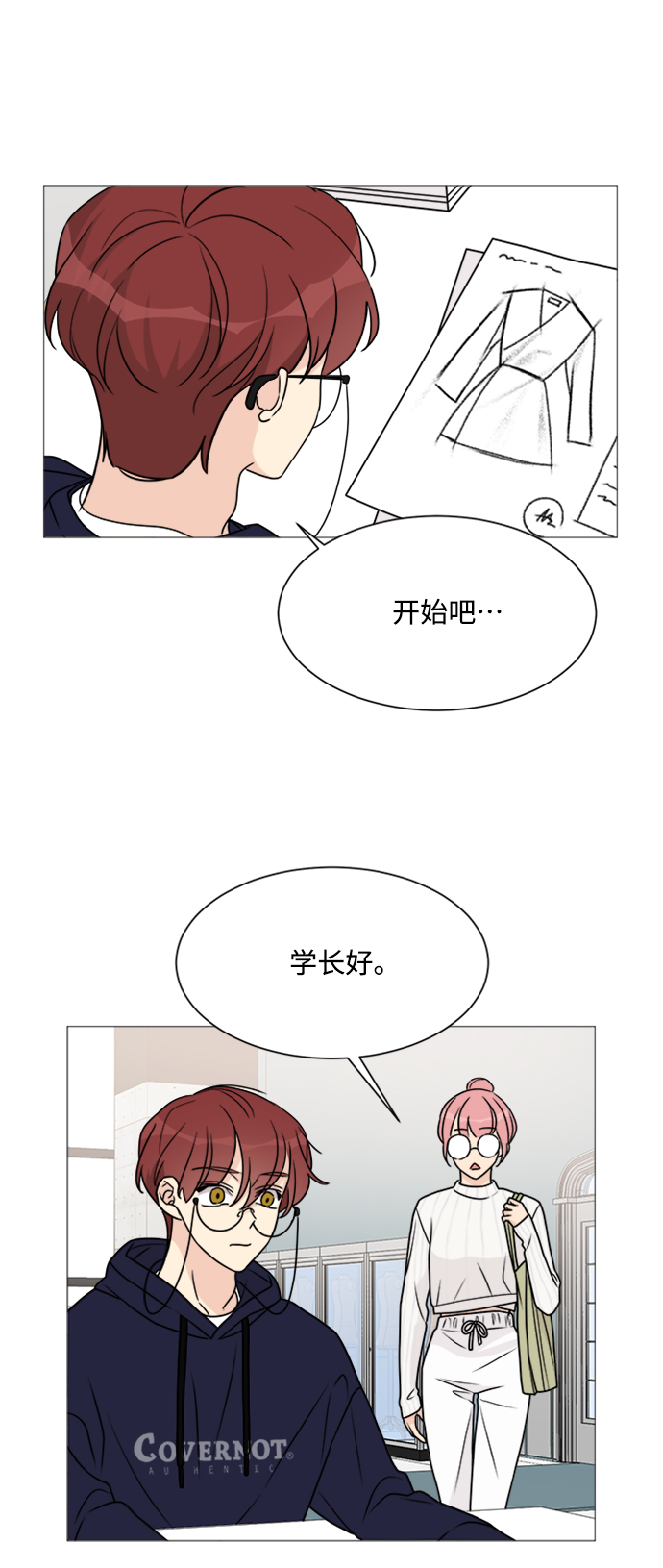 第56话2
