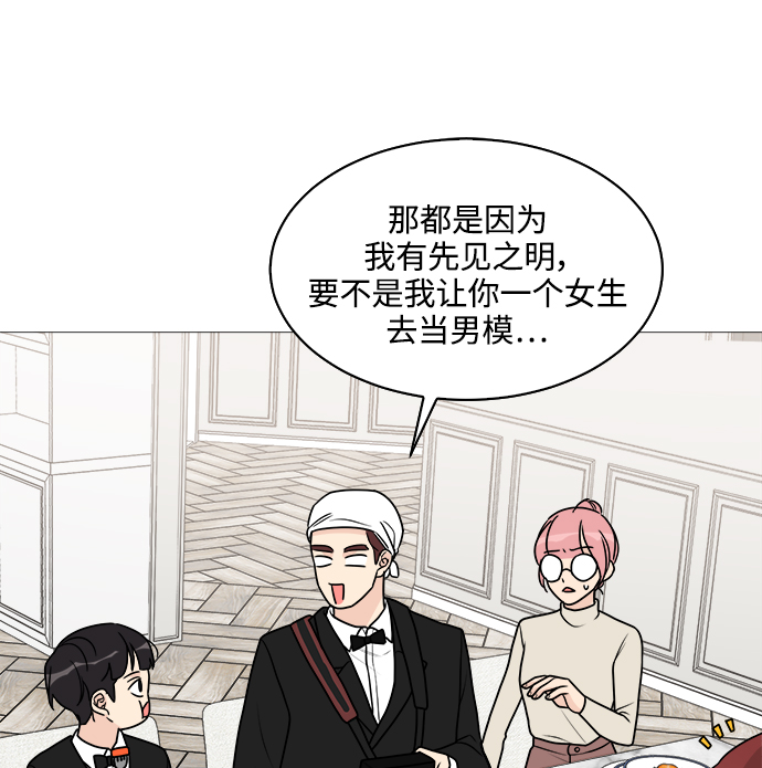 第46话68