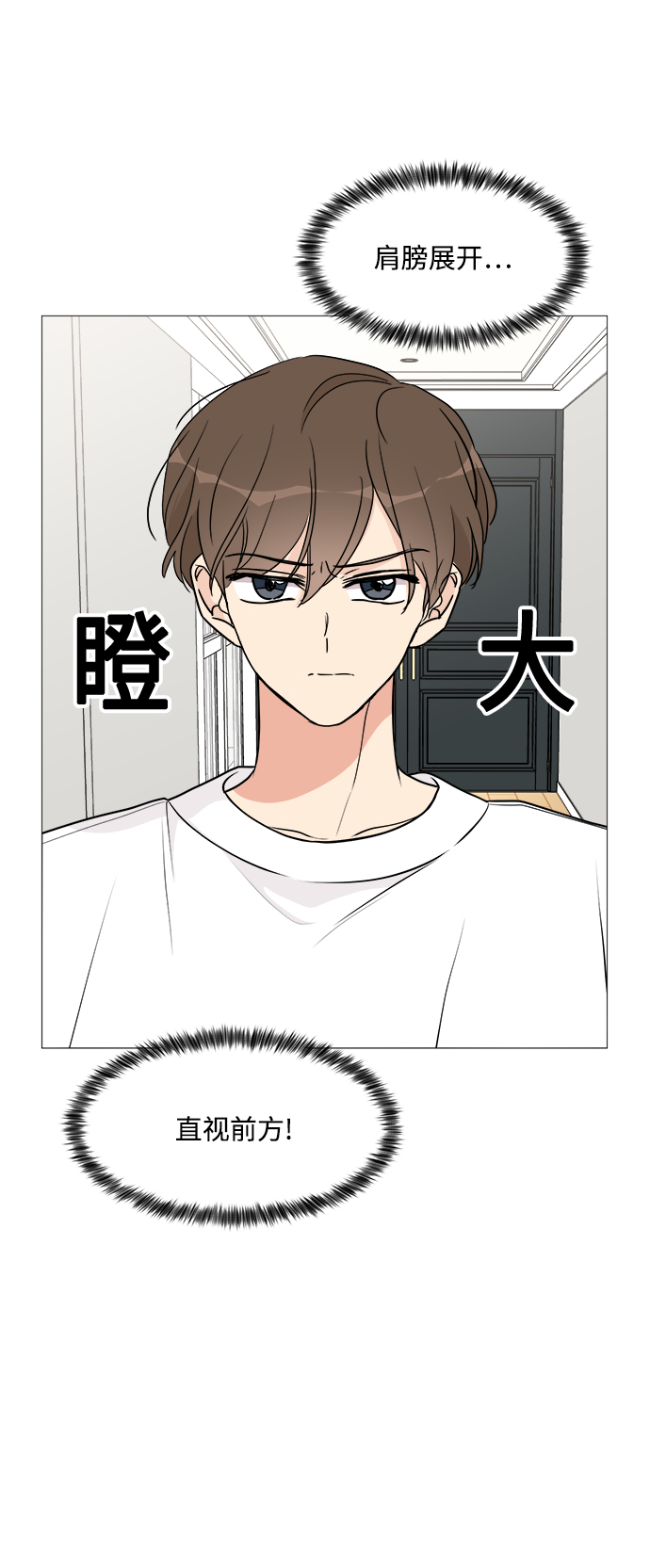 第24话23