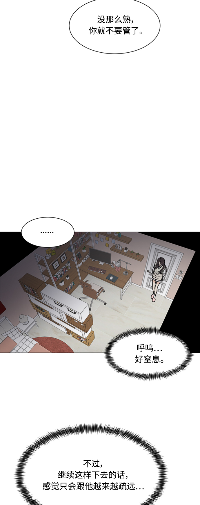 第66话11