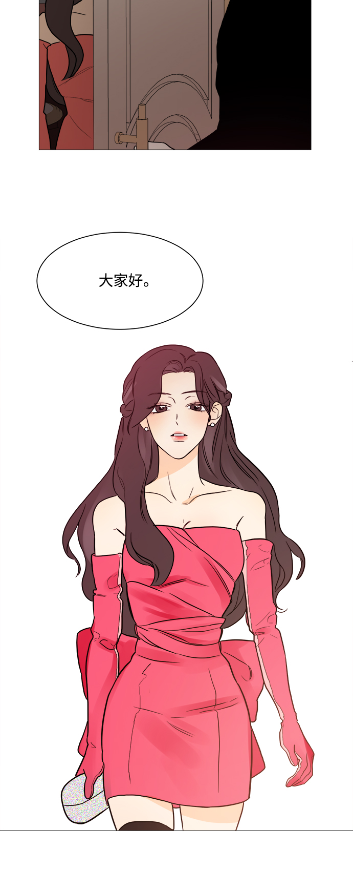 第97话43