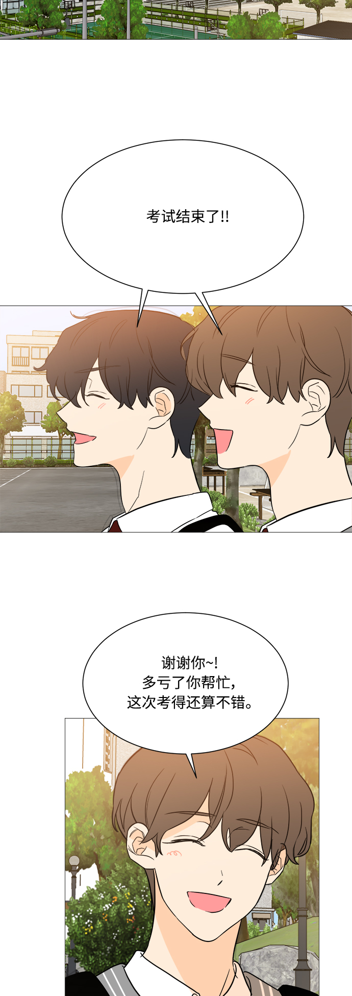 第97话26