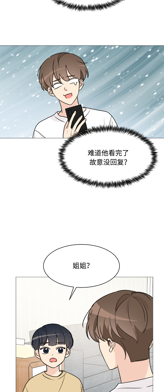 第61话16