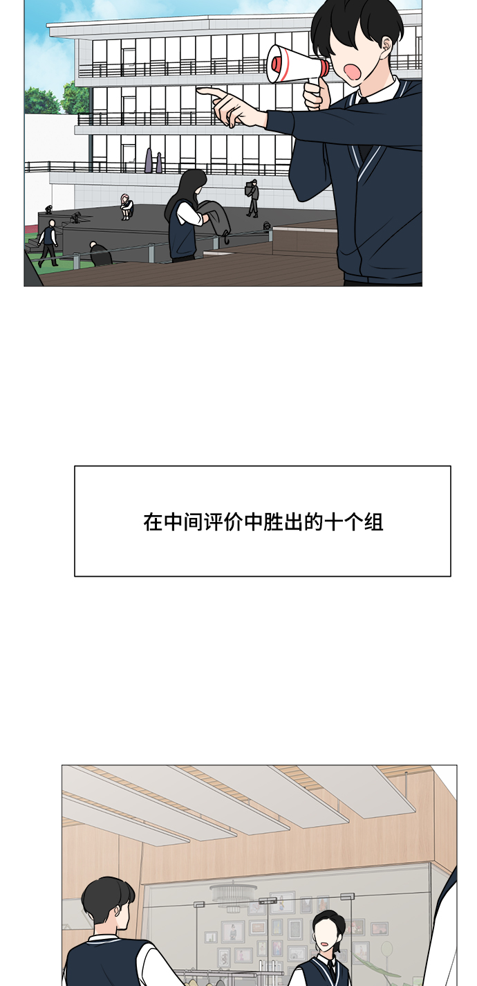 第64话33