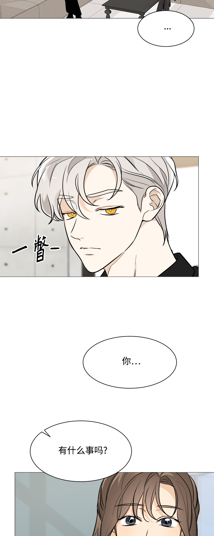 第77话36