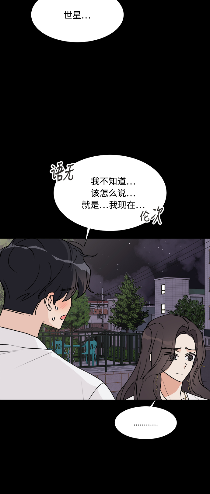 第23话52
