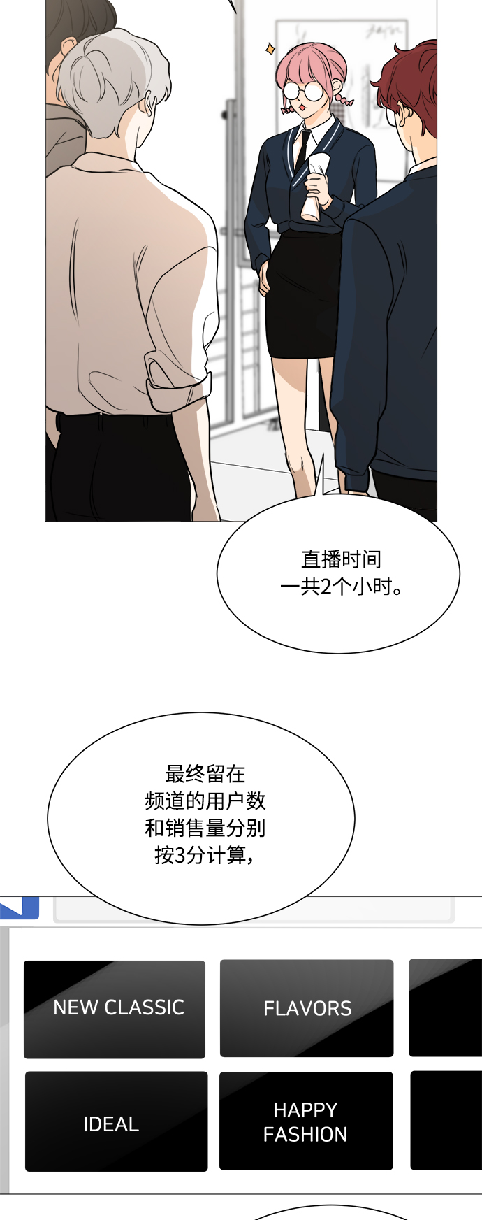 第84话20