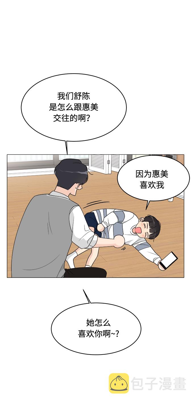第11话39