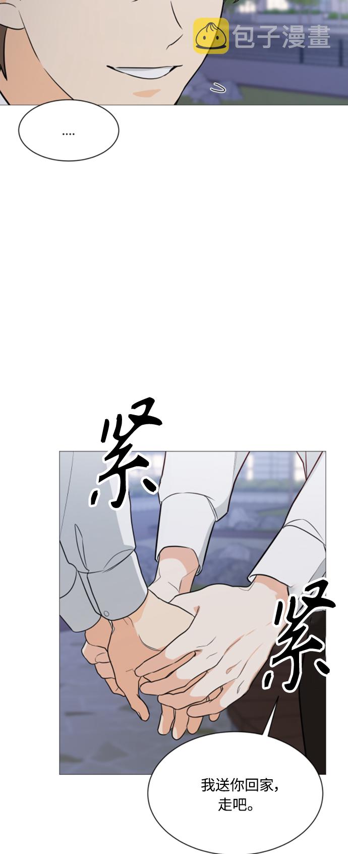 第91话38