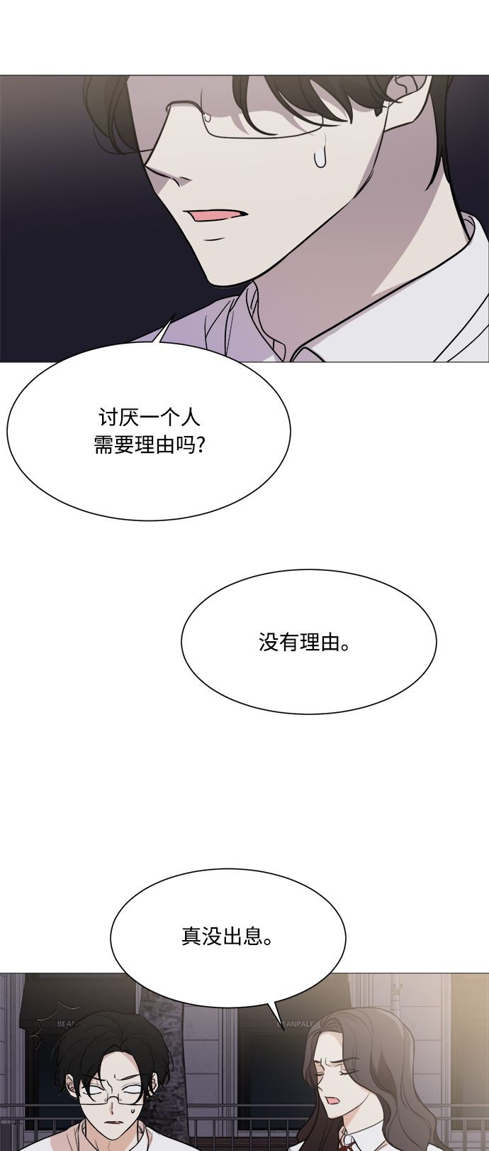 第73话29