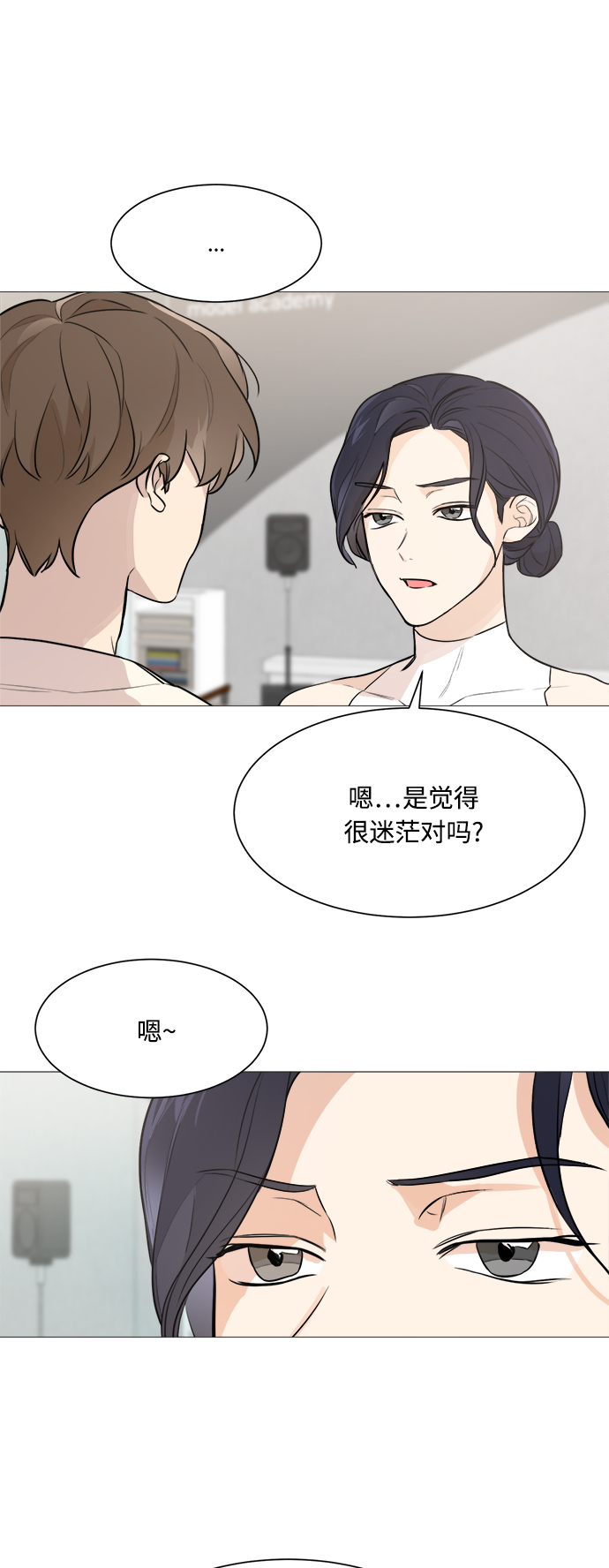 第75话44