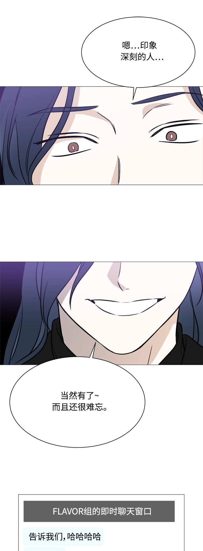 第86话49