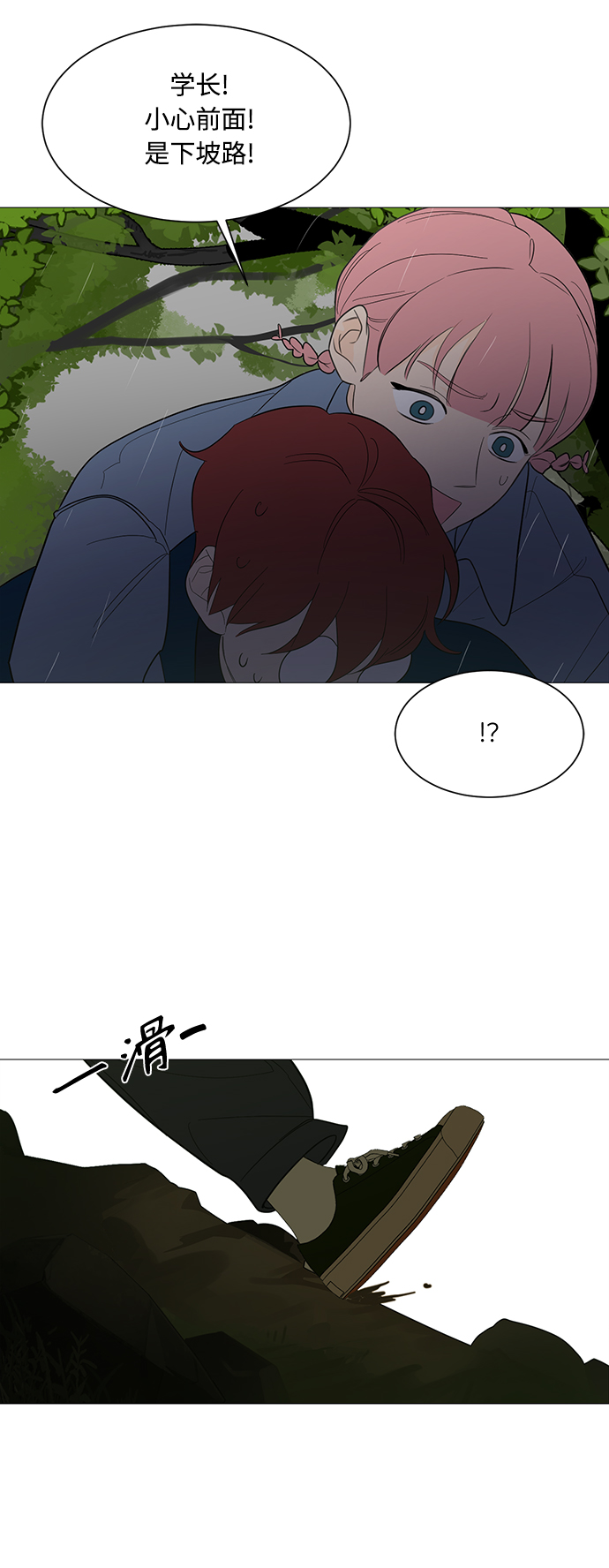 第109话34