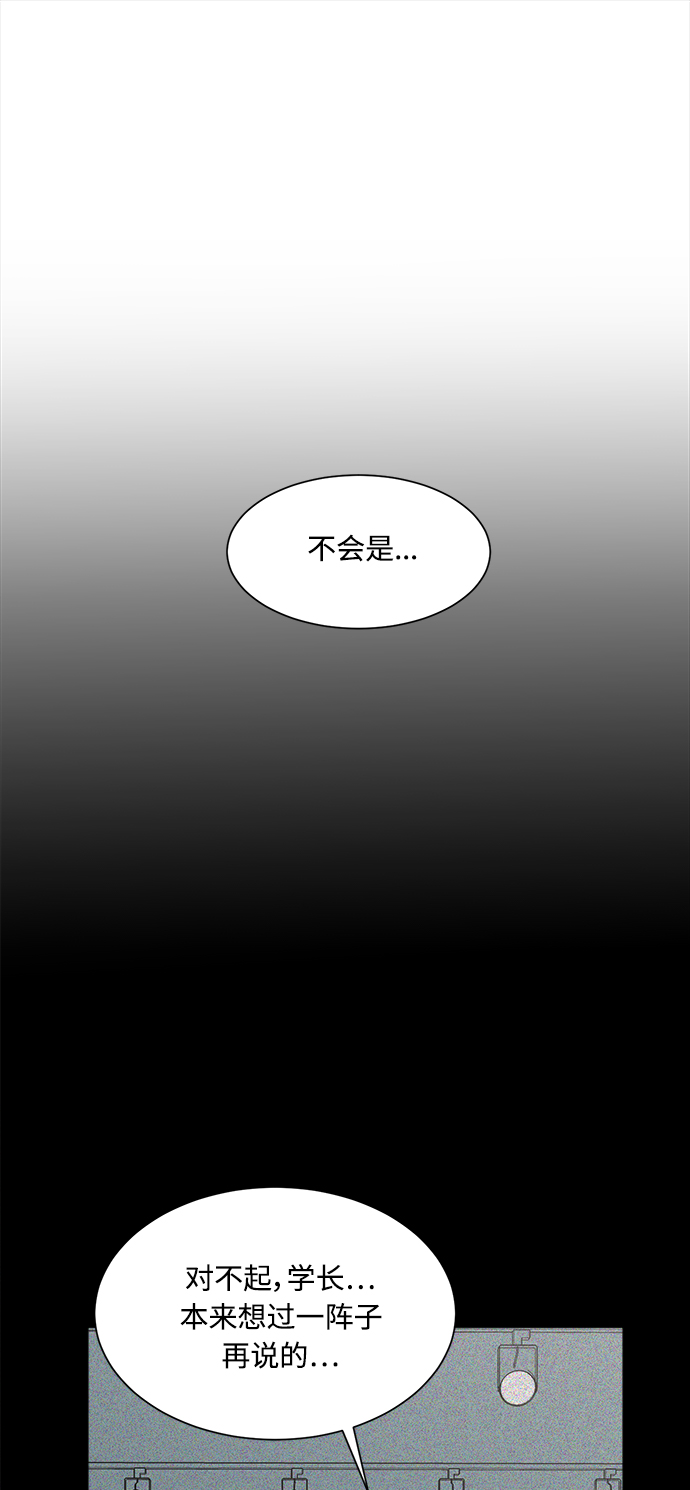 第22话54