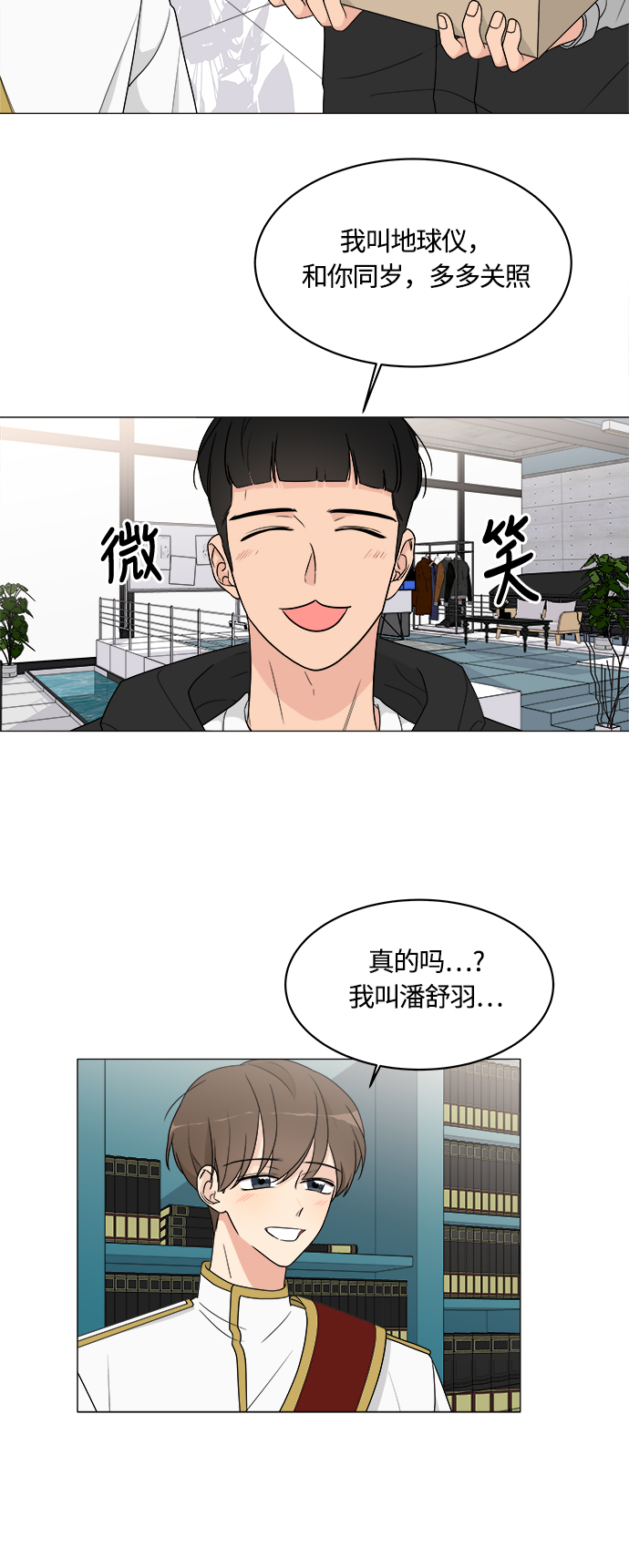 第9话56