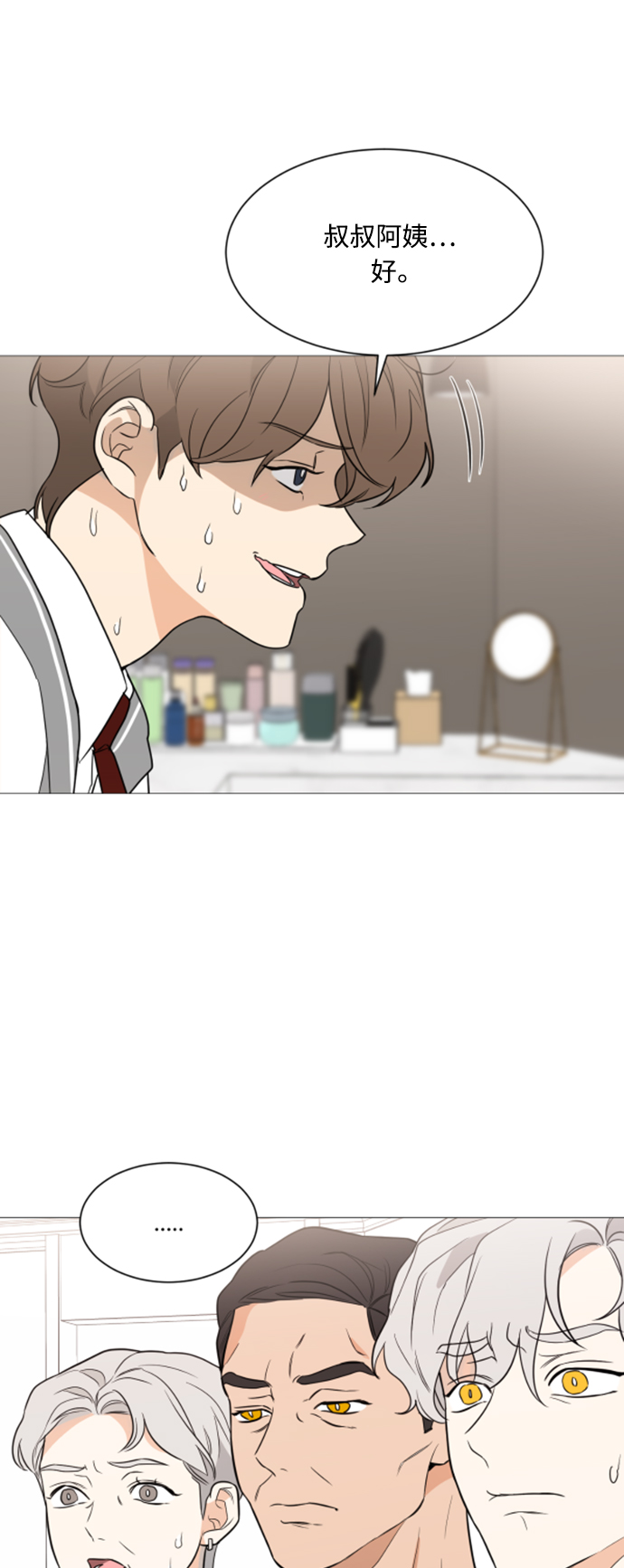 第91话14