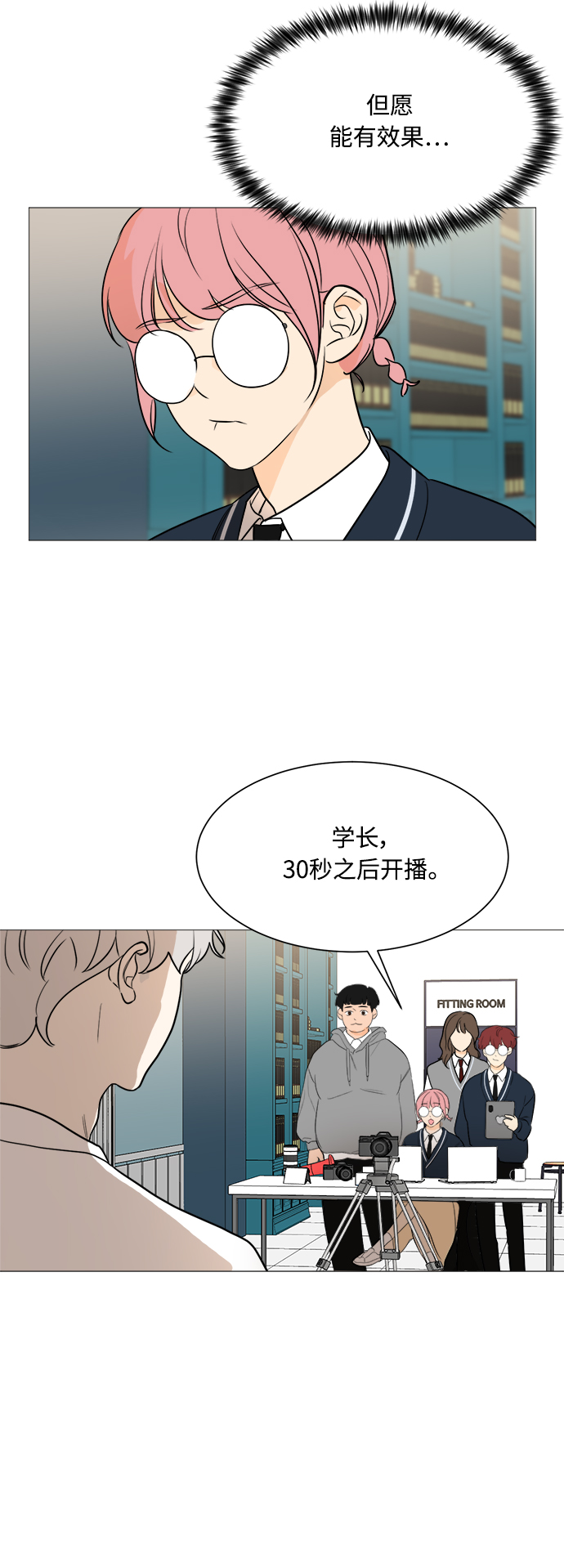 第84话26