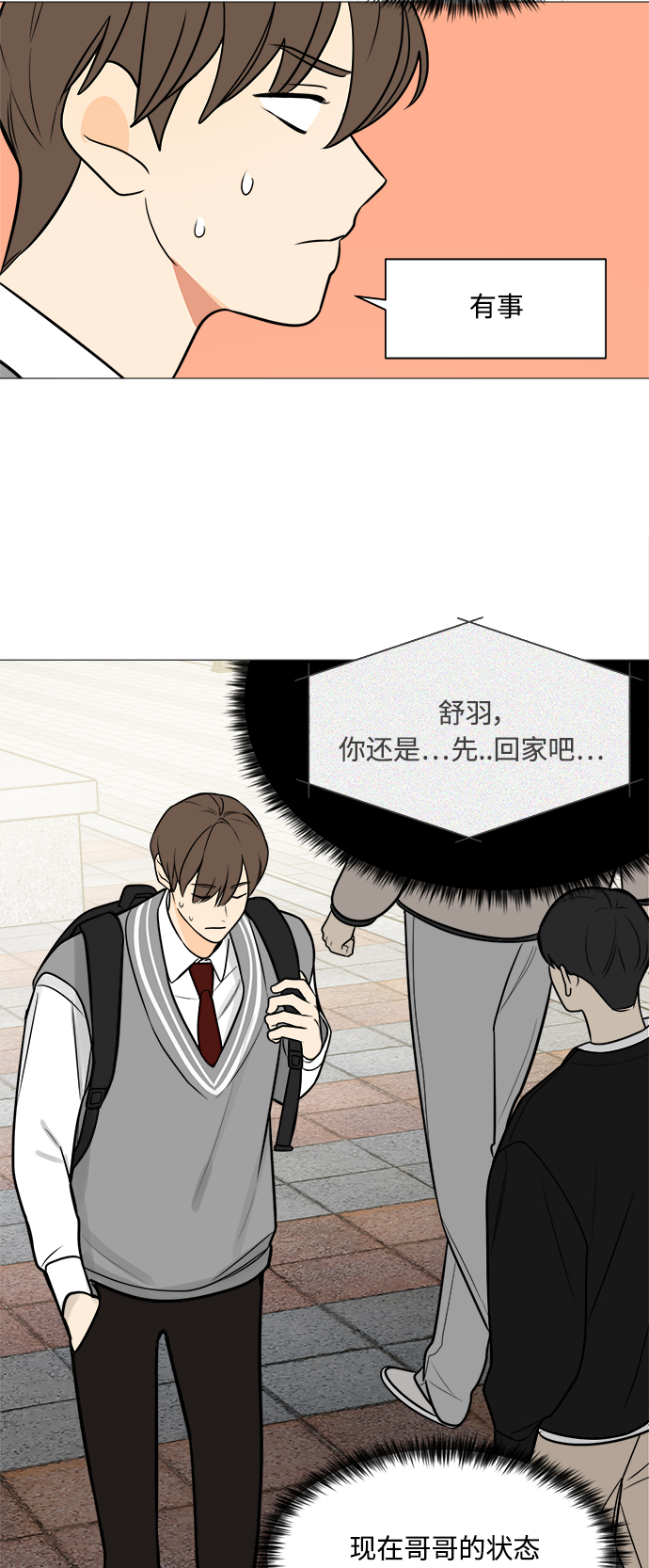 第118话31