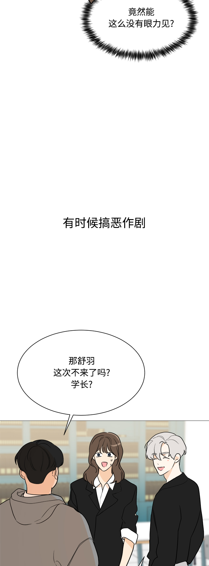 第82话13