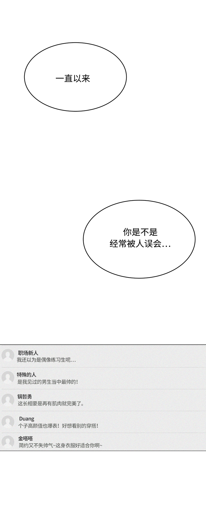 第17话44