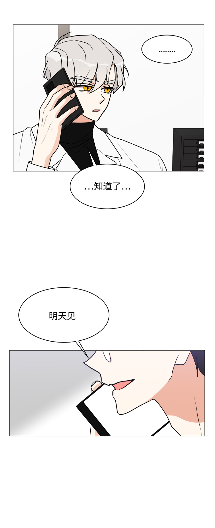 第23话64