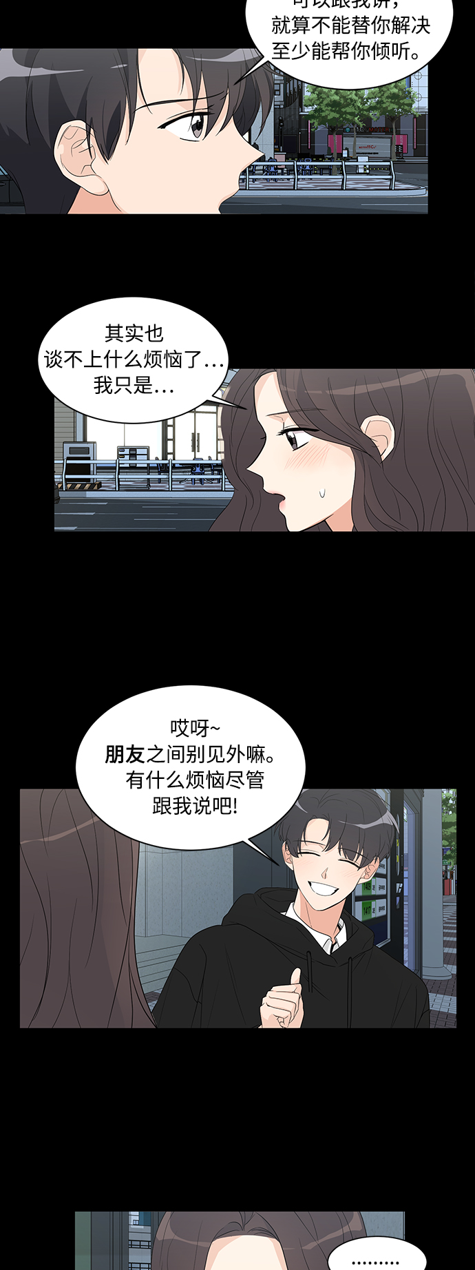 第5话12