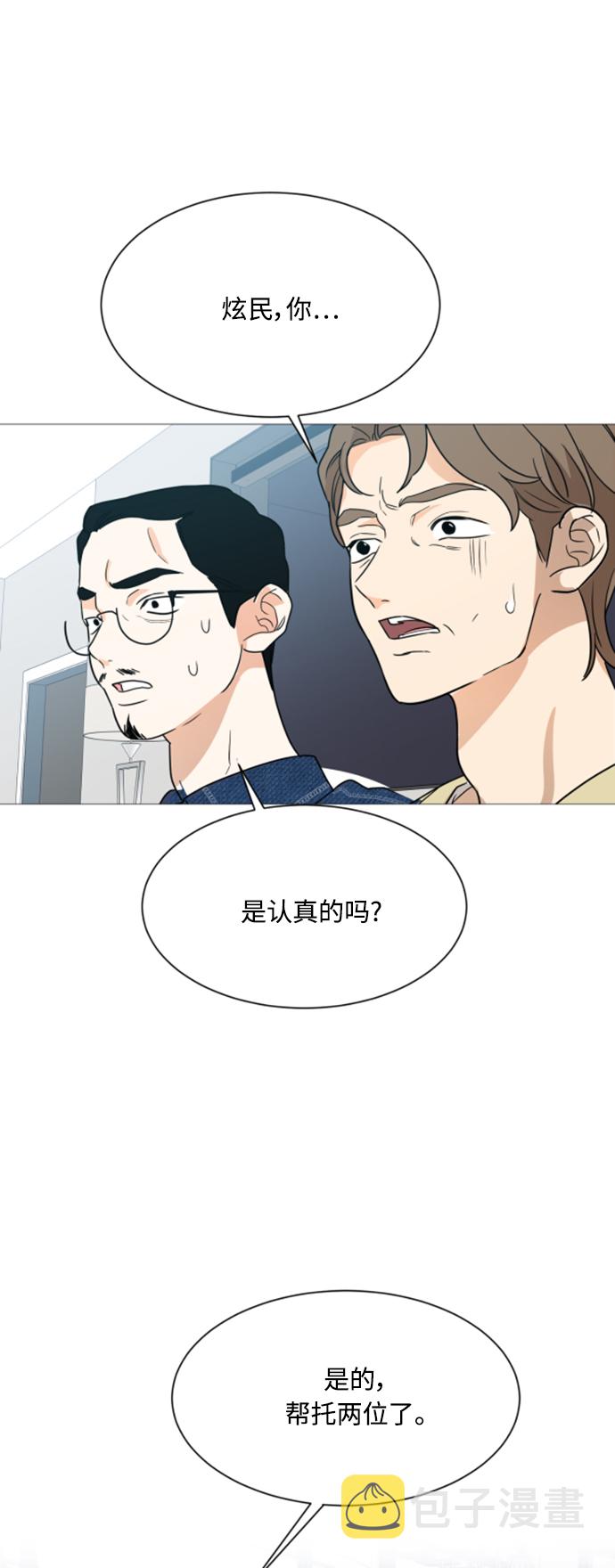第99话48