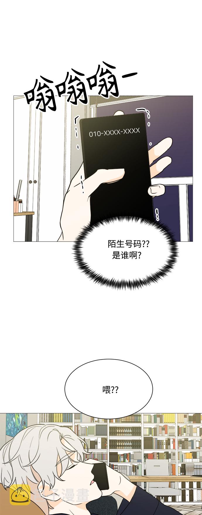 第97话53