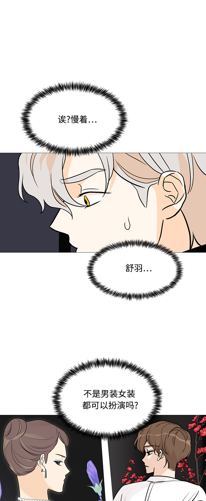 第96话42