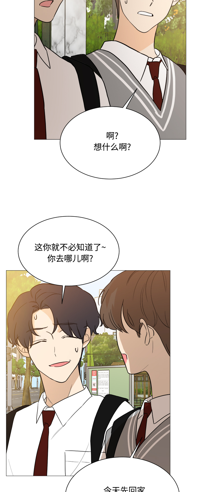 第97话30