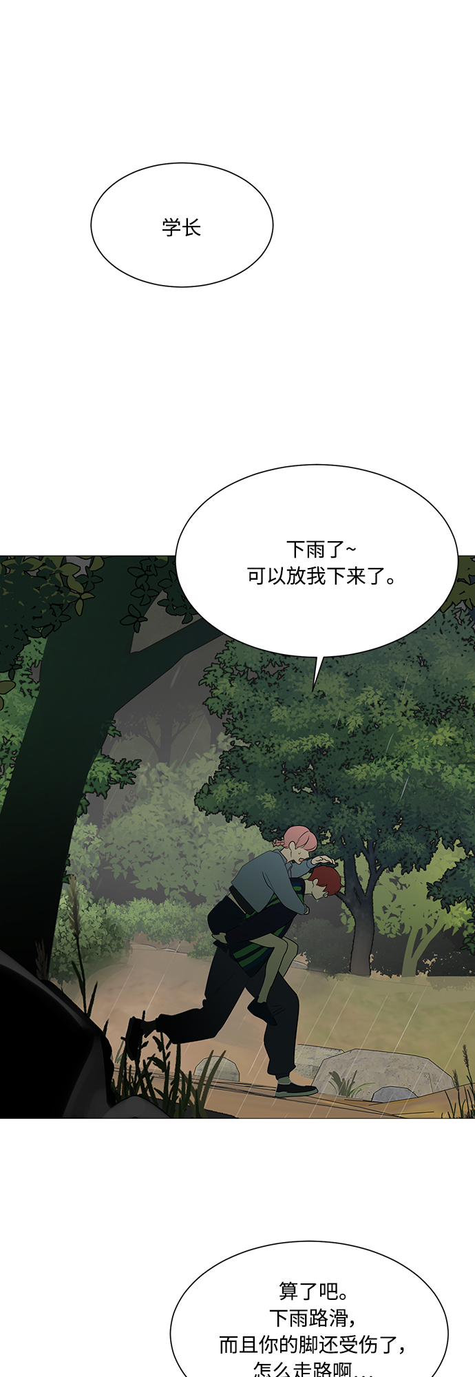 第109话31