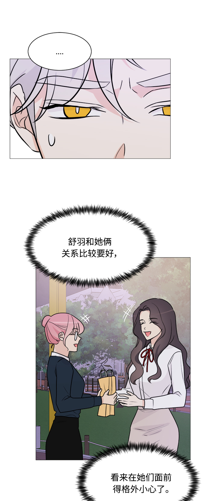 第68话6