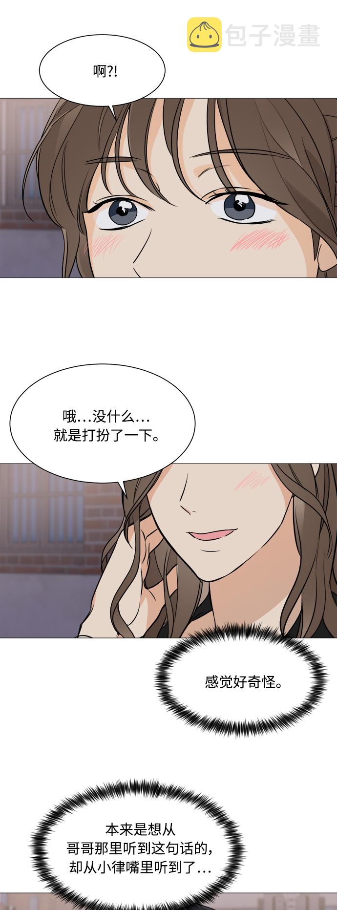 第79话6